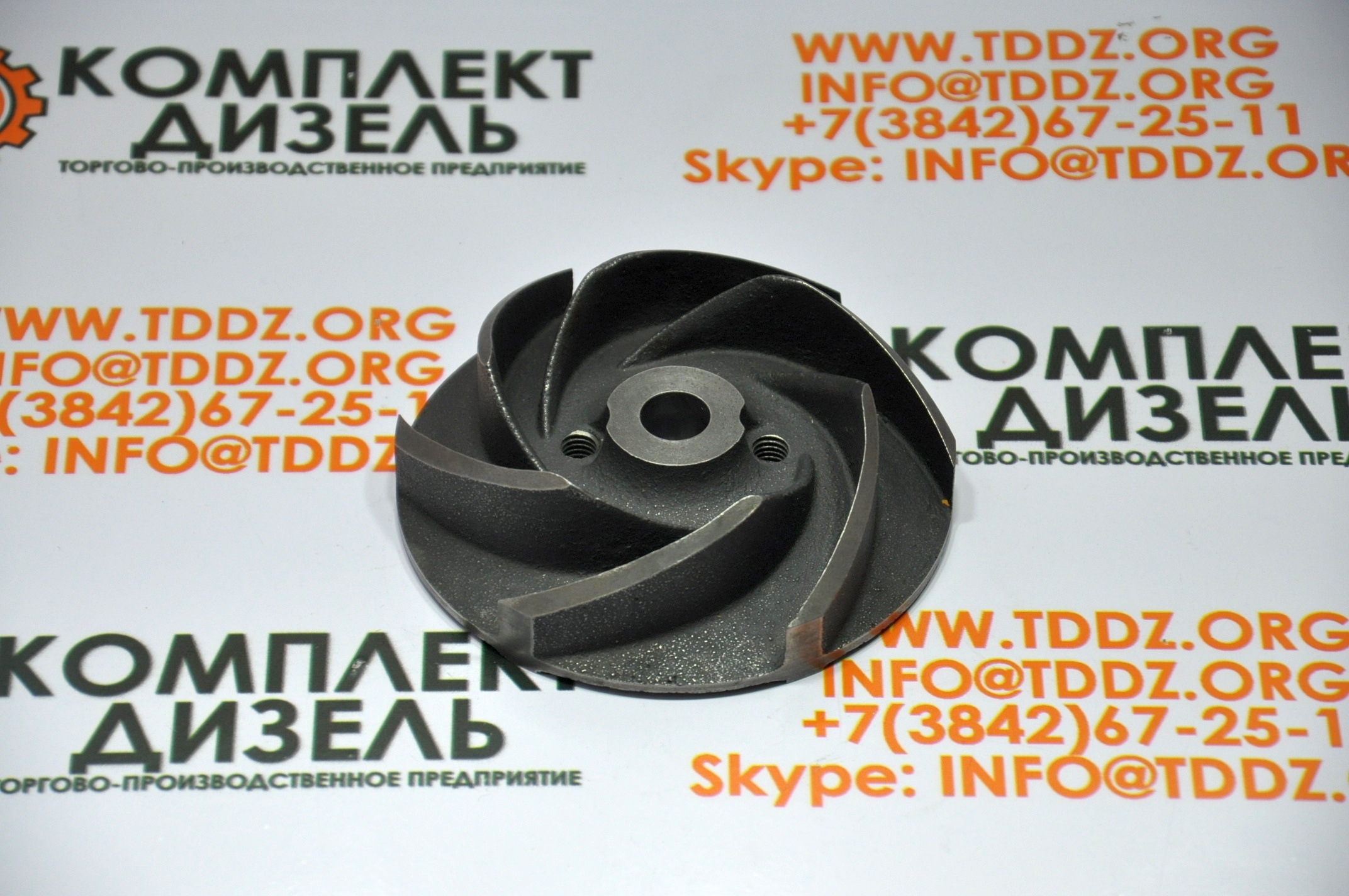 Крыльчатка водяного насоса 205243. Для двигателя Cummins KTA19, KTTA19 ...