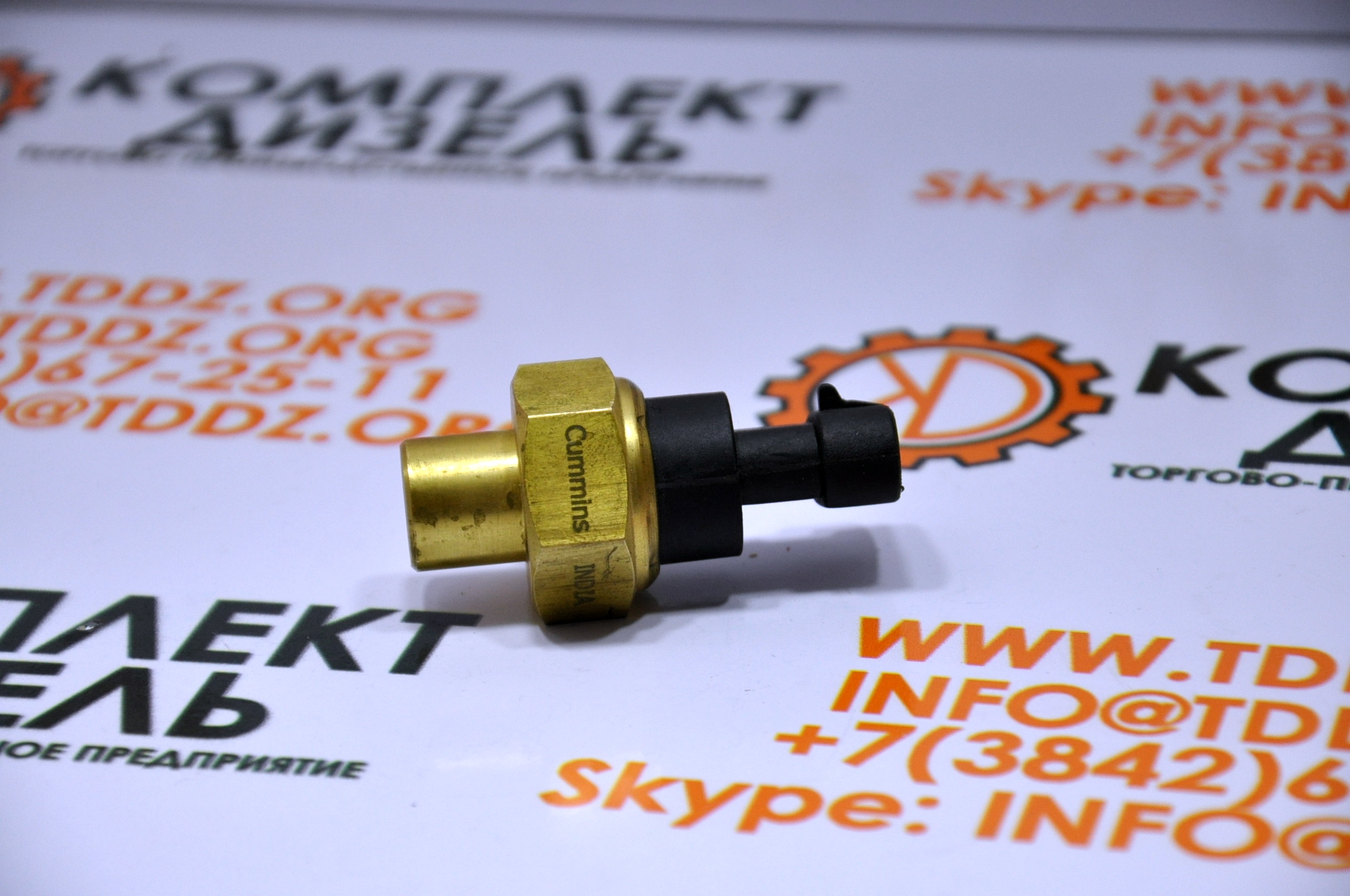 Датчик топливный STC 3408606, 3054615, 2897690, 5462262. Для двигателя ...