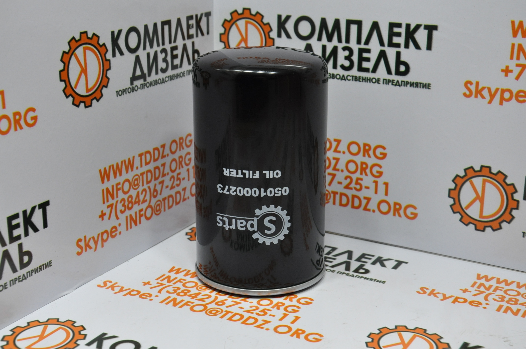 Фильтр ДВС масляный JCB 320/04133A. Деталь оригинального производства ...