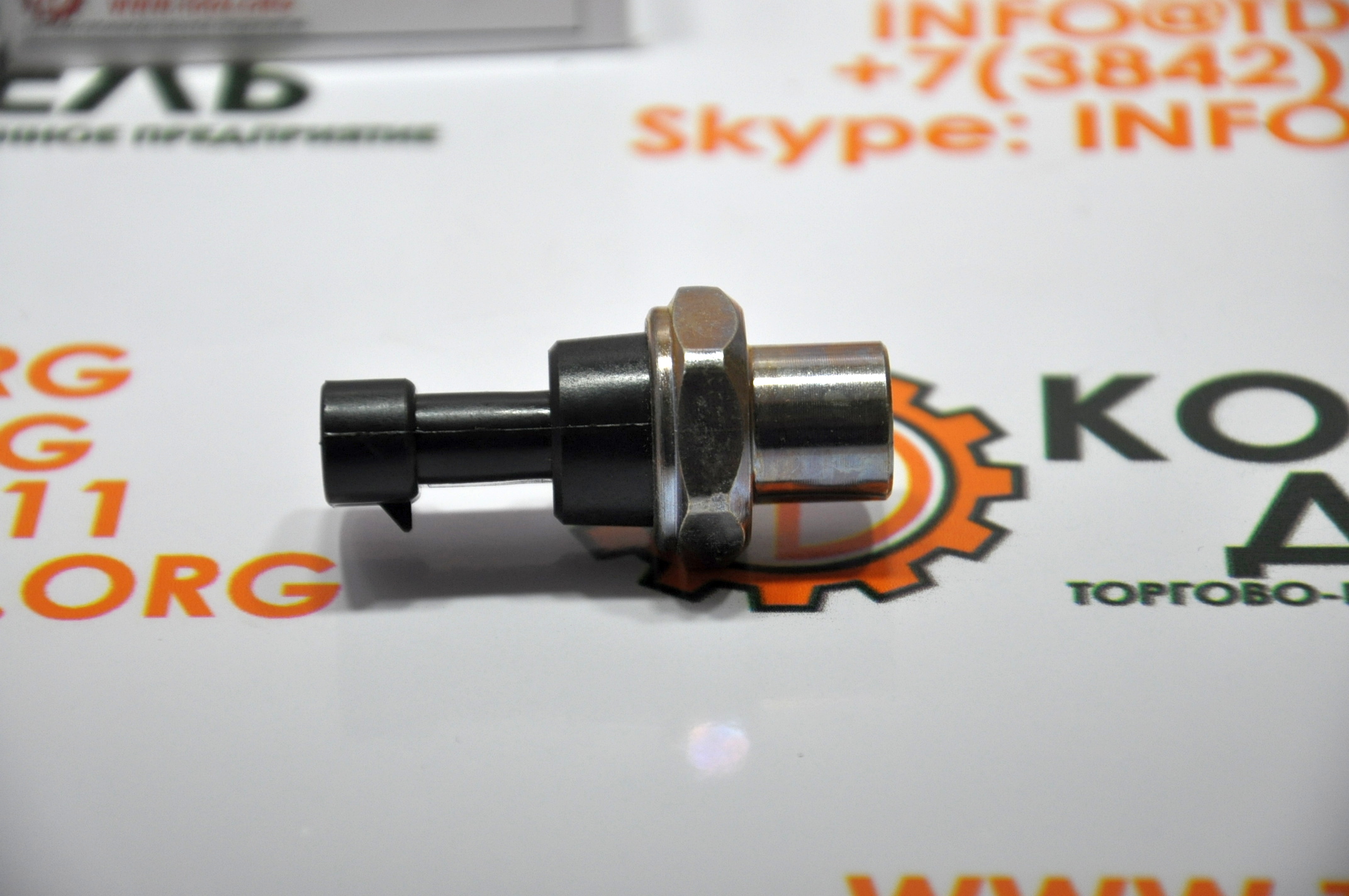 Датчик топливный STC 3408606, 3054615, 2897690, 5462262. Для двигателя ...