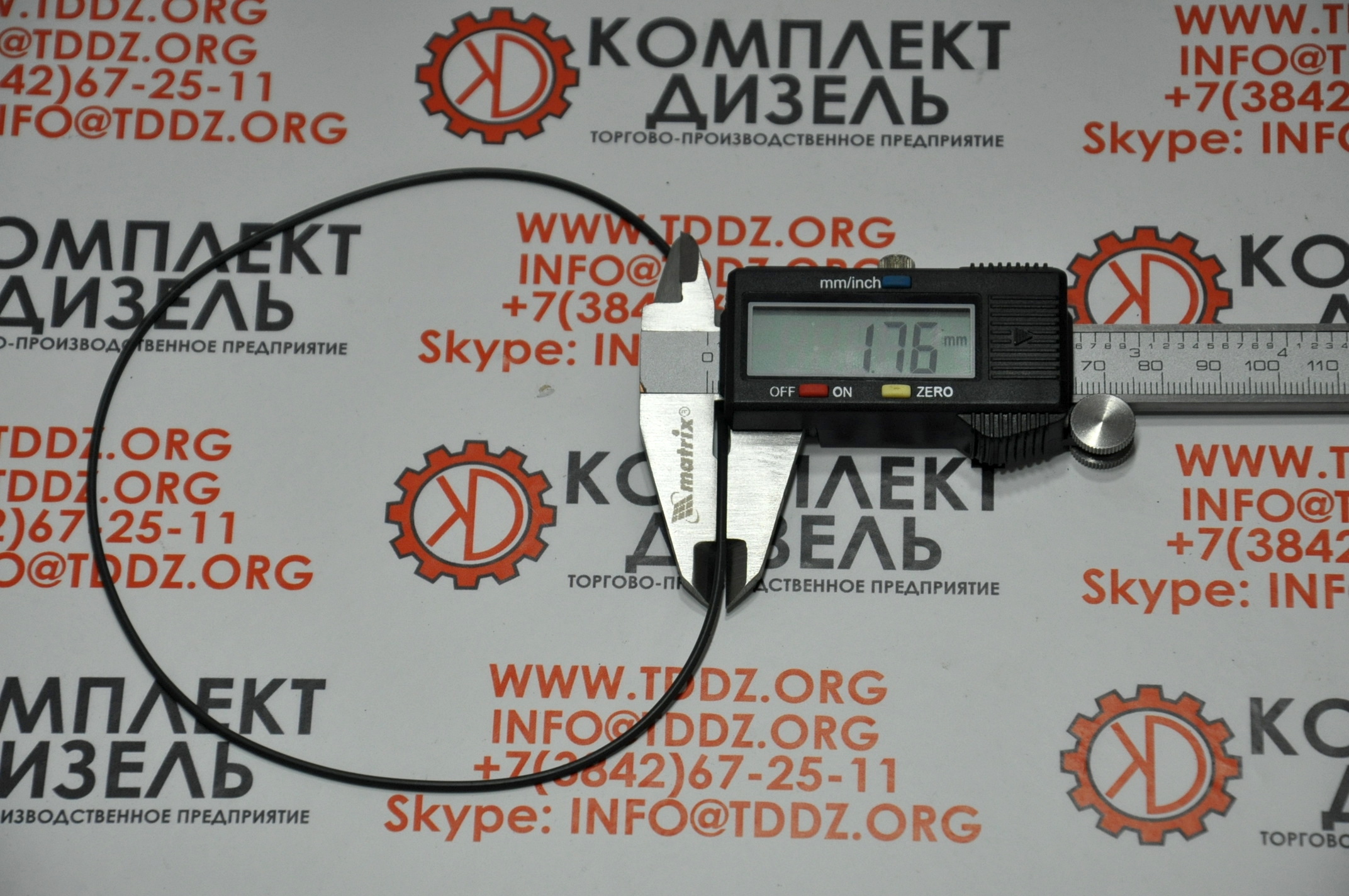 Ремкомплект гидромуфты RCK03033591, RCK3033591, 03033591, 3033591. Для ...