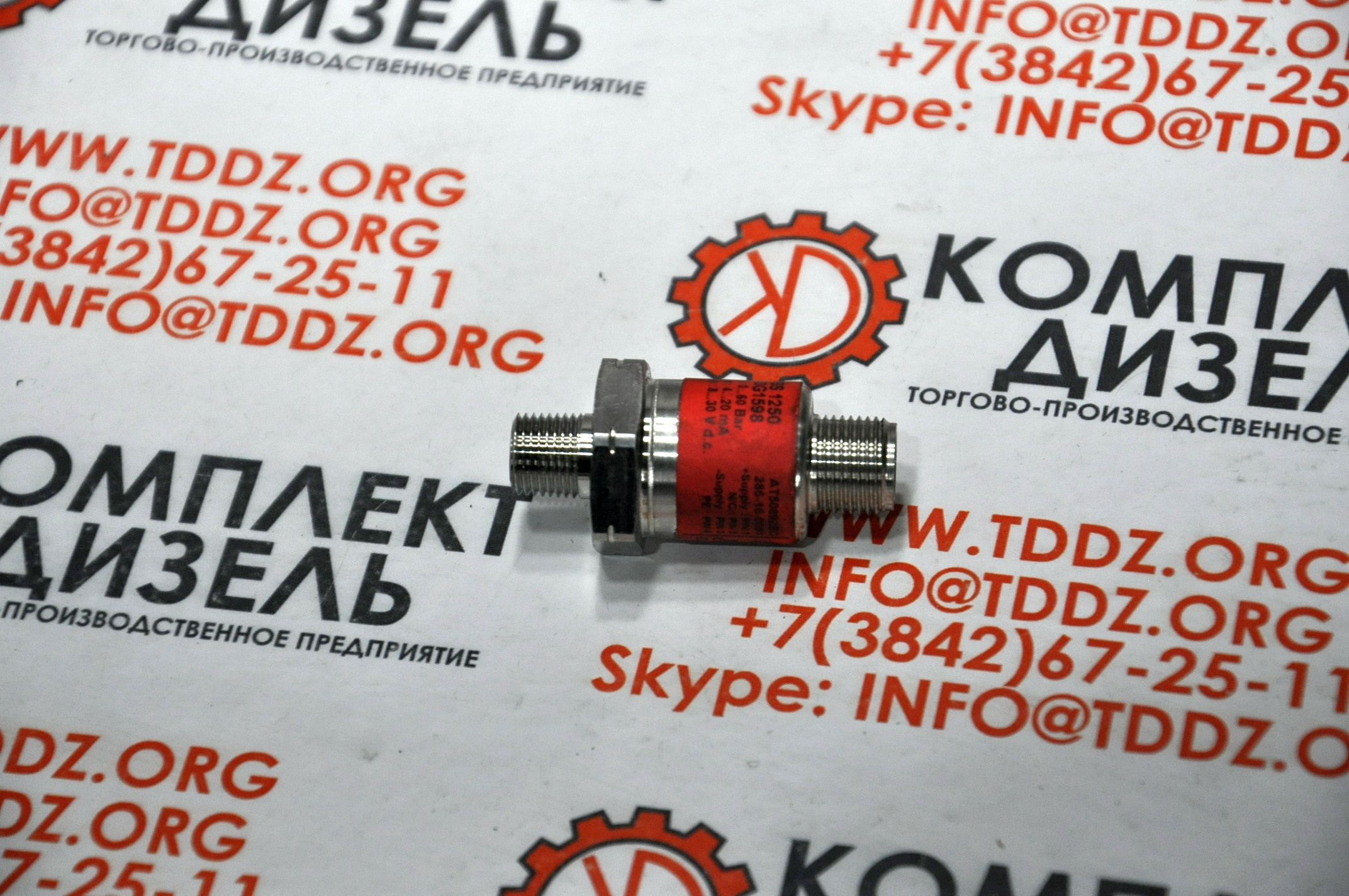 Датчик давления Danfoss MBS 1250 063G1563. Деталь производства Danfoss.